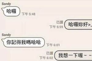 以為「封鎖」了就可以擺脫媽媽，結果「媽媽使出的絕招」讓網友笑慘：以後都不敢相信正妹了！