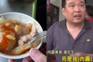 這家彰化肉圓「一顆飆漲到100元」網友連署拒吃！老闆急忙出面解釋...聽完更火大！