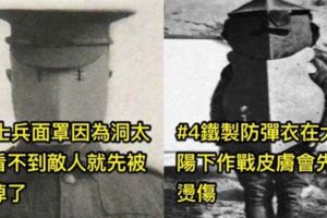 7張二戰期間各國「設計師都該被處死」的87發明，真的「害死不少」前線的弟兄#3幫吉普車裝翅膀就能飛上天？