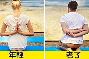 5個動作可以測試你的「身體年齡」　經常鍛煉可跟關節疾病說byebye