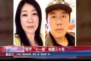 「苦情王子」張宇背後的女人，一生愛錯放你的手