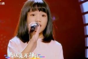 10歲小女孩只學3年中文，，一開口就驚艷評審與觀眾。