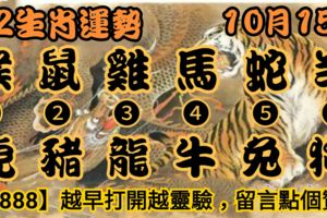 2018年10月15日，星期一農歷九月初七（戊戌年壬戌月庚辰日）