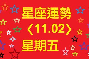 天蠍座的愛情運勢旺盛，在精心的設計和安排下，告白、求婚的成功率高