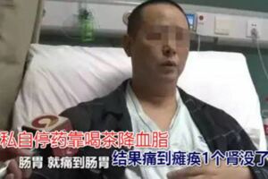 男子痛到癱瘓，1個腎沒了，就因為喝了這東西！