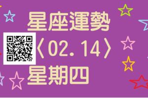 牡羊座們今天信心滿滿，工作上很容易做出成績，並獲得上級的獎勵