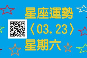 天秤座做事情很有方向感，一旦明確了工作的目標，各項事務便能井然有序的順利進行