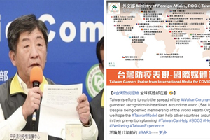 全世界都在看！「台灣抗疫」20國家搶報導　超前部署「被全球看見」上千網友感動