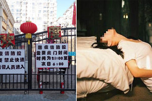 父母疫情隔離中、鄰居被｢靜默管控｣ 中國一女童慘遭村支部書記性侵