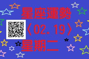 雙魚座事業運旺旺，有付出必有收穫，特別有利於業務工作者、藝術創作者