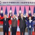國民黨主席落選者紛喊家和萬事興