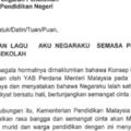 NYANYIAN"AKUNEGARAKU"SEMASAPERHIMPUNANRASMISEKOLAH
