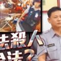 朱學恆/請本案檢察官和法官搬張椅子坐在車後面啊