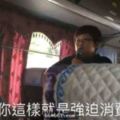 韓國導遊關車上冷氣「強逼台灣團下車買人蔘」，但拒絕服從的旅客團結起來以這招逼她道歉！
