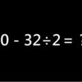 「40－32÷2＝？」，正確答案是？讓大家想破頭啦！