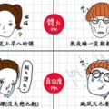 8個「學生時代VS出社會」的心態變化真實比較，以前半夜熱血去夜沖…現在只想沖回家睡覺！