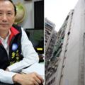 台北市議員「李新」驚傳凌晨跳樓身亡！知情友人悲痛地說：「他和女友分居後...」震驚社會！