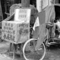 1949年台灣珍貴老照片(圖10張)