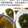 RM1700上海北京包吃住他還抱怨食物爛！網友：貪小便宜活該！你以為馬幣現在有幾大？！