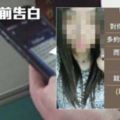 少女殺妹行凶前傳訊「為家除阻礙」