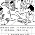 UPSR華語新格式甲組寫作練習