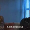 陳小春應采兒：真正愛到底的女人，從來不相信男人