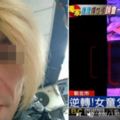 5歲女童疑案大逆轉！真相竟是「無DNA反應」…判定自摔！如今爸爸PO文喊告