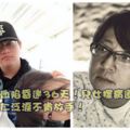 腦溢血陷昏迷36天！兒女探病道別，袁惟仁泛淚不肯放手！