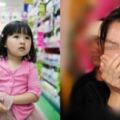 8歲女童逛超市衣服很鼓，店員懷疑偷竊，解開衣服眾人淚目！