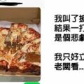 菜鳥外送員把披薩「變得面目全非」　老闆回傳的「神懲罰照」讓網友讚翻