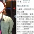 奧客正妹：「為什麼要收我錢？你們店長在追我耶～」結果淡定店長秒回，讓她惱羞悲劇啦！