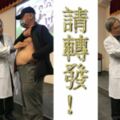 男性也會得乳癌，小心容易轉移！這些情況有高風險