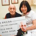 饅頭開水就1餐！88歲榮民爺爺賣房慨捐700萬做公益