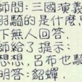 朋友總帶我去一個酒吧玩，我問朋友：這裡名字為什麼叫「佳班」！朋友竟馬上拿出手機打給老婆！