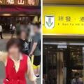 嗆店員「有想過有錢人對併桌的想法嗎？」知名魔術師到港式茶餐廳吃飯不滿被帶位與其他客人併桌，拍影片爆料店家罵人