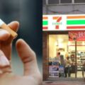 不用再躲避二手煙了！台北將跟新北同步實施騎樓禁煙政策，上千店面將創造無煙空間，違者開罰2千至1萬！