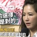 謝罪仍被追殺　謝忻終究爆氣嗆「沒錯我就是X！」