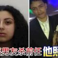 慫恿男友去殺害前任女友，他照做了。。。