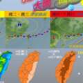 白天炎熱晚起梅雨鋒面南下周二起至周日嚴防劇烈強降雨