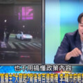 李正皓嗆韓國瑜「掃黑不用搞懂政策內容」　錯過由黑翻紅只會玩小伎倆