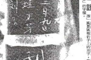 台灣四大奇案的真相曝光！屏東美和中學袋屍案經過了40多年，真相震驚了全台灣！