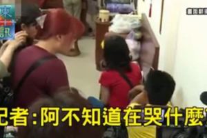 記者素質的下限到底在哪？她採訪兄妹斷頭悲劇竟狂言「是在哭什麼」引網友圍剿！
