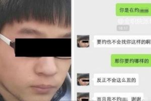 MK狗公WeChat約人爆房超白痴勁搞笑對話全紀錄