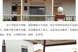 金山在國內可說是無人不曉，可是多少人知道在金山腳下藏臥著一座彈丸小村，即木閣