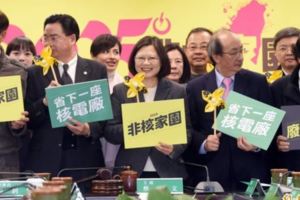 我是人，我要協尋很多人—當年反核的人在哪兒？