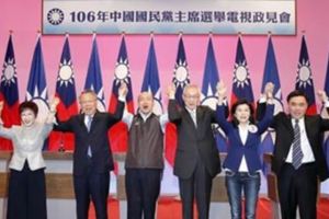 國民黨主席落選者紛喊家和萬事興