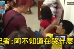 無禮女記者採訪斷頭案受災鄰居，冷血盤問「啊不知道是在哭什麼」讓網友看了大暴怒！