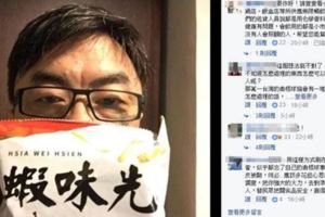 段宜康送蝦味先秀下限惹反彈。