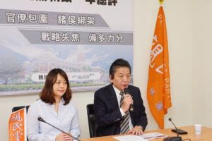 蔡英文神隱陳水扁神氣活現親民黨：不知今夕何夕