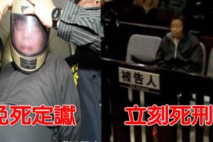 同樣殺人命運差很大！他割男童喉管因有「教化可能」免死，她為工資下毒勒斃老人被處「立即死刑」！台灣人權好棒棒！？